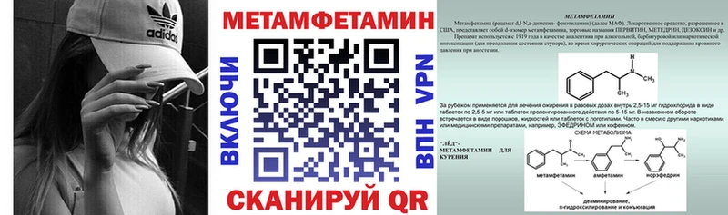 Amphetamine VHQ  Грязи 