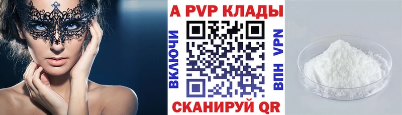 А ПВП VHQ Грязи
