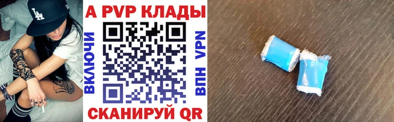 A PVP мука Грязи