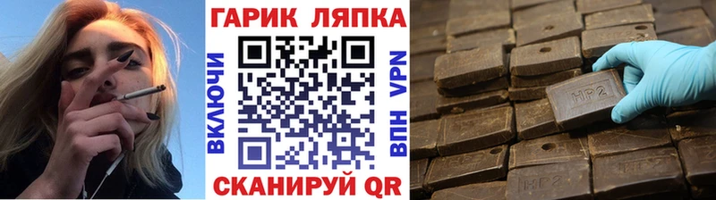 ГАШИШ Premium  купить  цена  Грязи 