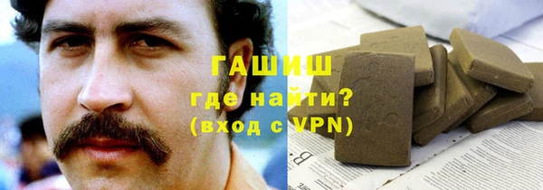 бошки Волосово