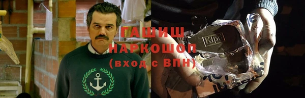 дурь Володарск