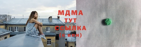 бошки Волосово
