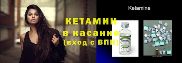 бошки Волосово