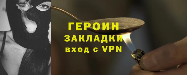дурь Володарск