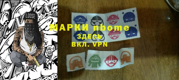стаф Вяземский