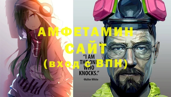 бошки Волосово