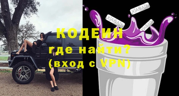 a pvp Волоколамск