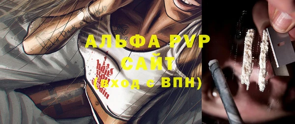 дурь Володарск