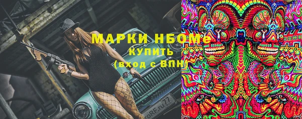 бошки Волосово