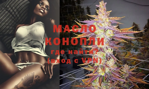 бошки Волосово