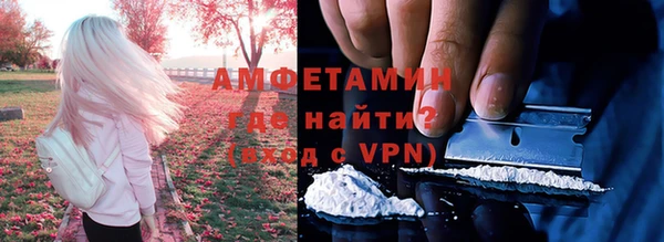 бошки Волосово