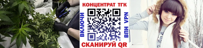 магазин    Грязи  Дистиллят ТГК вейп с тгк 