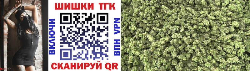 это состав  Грязи  Каннабис OG Kush 